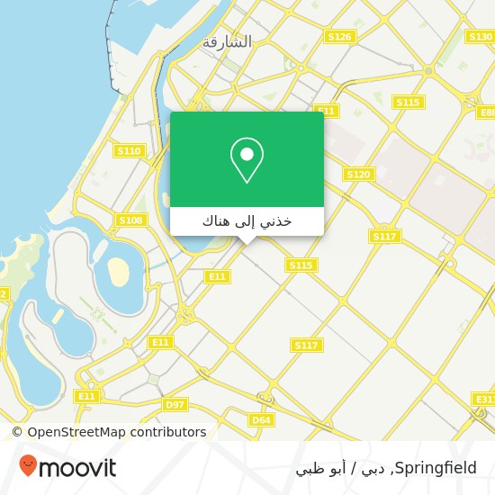 خريطة Springfield, شارع 113الوحدة المنطقة الصناعية 1, الشارقة