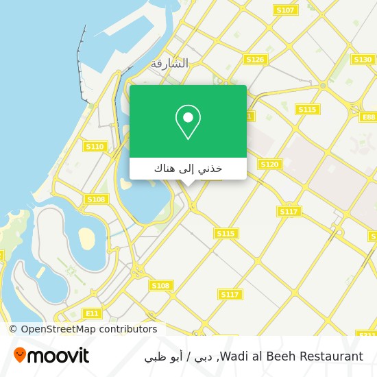 خريطة Wadi al Beeh Restaurant