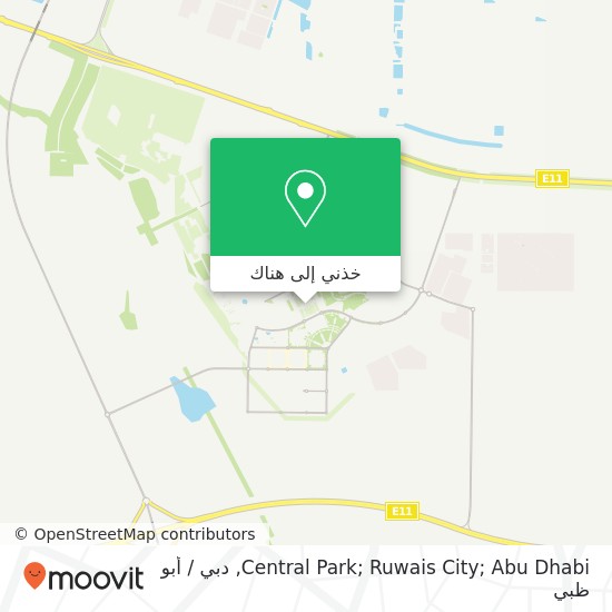 خريطة Central Park; Ruwais City; Abu Dhabi