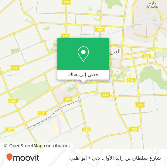 خريطة شارع سلطان بن زايد الأول