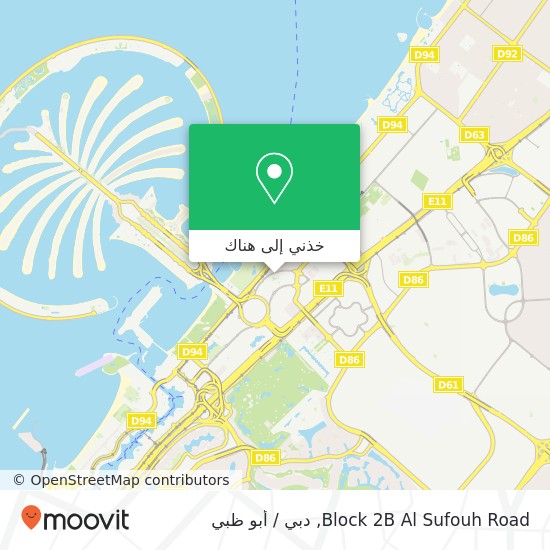 خريطة Block 2B Al Sufouh Road