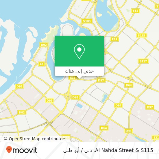 خريطة Al Nahda Street & S115
