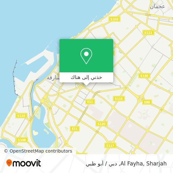 خريطة Al Fayha, Sharjah