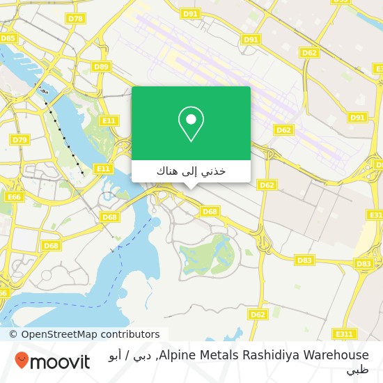 خريطة Alpine Metals Rashidiya Warehouse