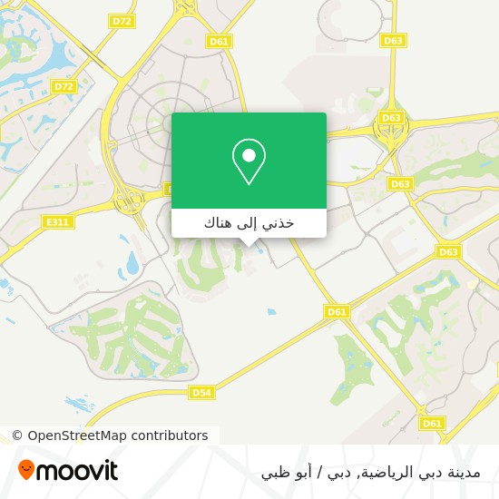 خريطة مدينة دبي الرياضية