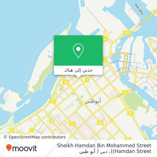 خريطة Sheikh Hamdan Bin Mohammed Street (Hamdan Street)