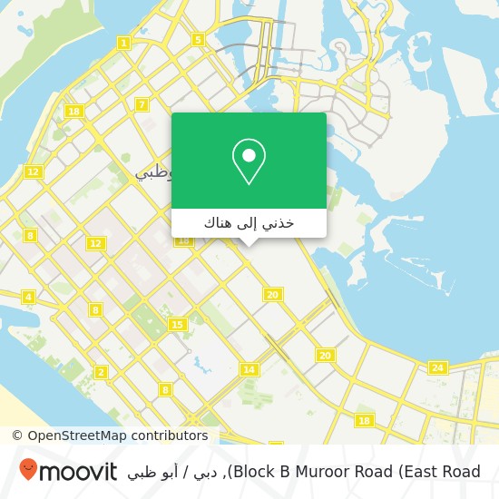 خريطة Block B Muroor Road (East Road)