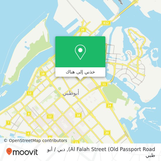 خريطة Al Falah Street (Old Passport Road)