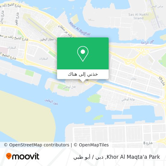 خريطة Khor Al Maqta'a Park