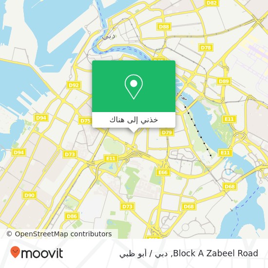 خريطة Block A Zabeel Road