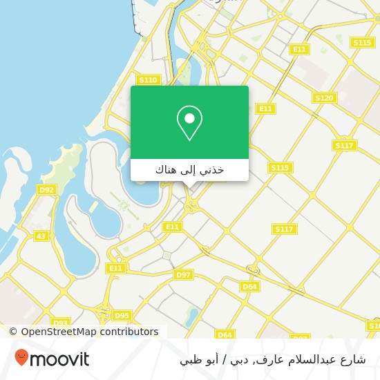 خريطة شارع عبدالسلام عارف