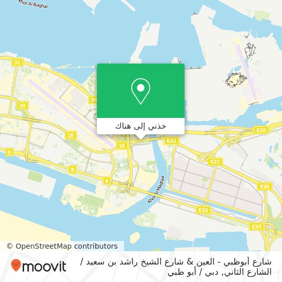 خريطة شارع أبوظبي - العين & شارع الشيخ راشد بن سعيد / الشارع الثاني