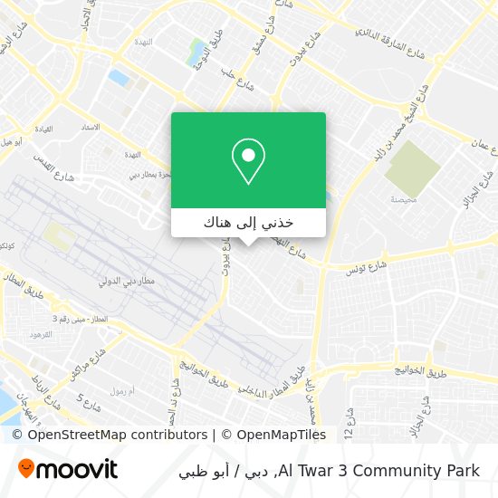 خريطة Al Twar 3 Community Park