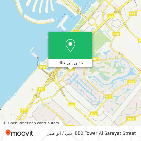 خريطة BB2 Tower Al Sarayat Street