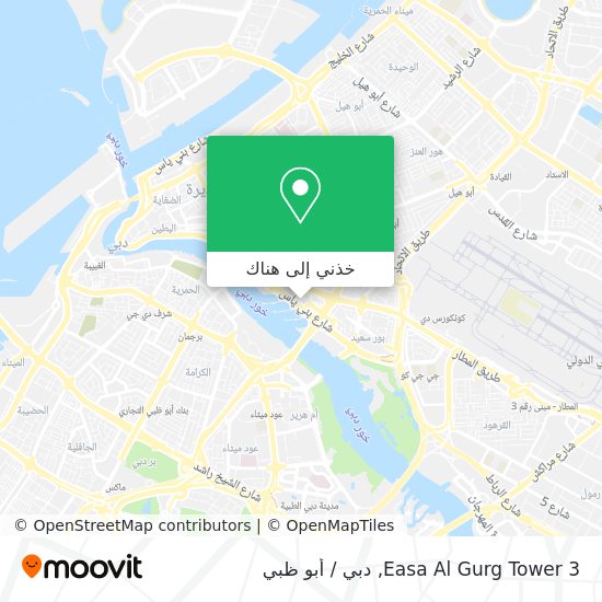 خريطة Easa Al Gurg Tower 3