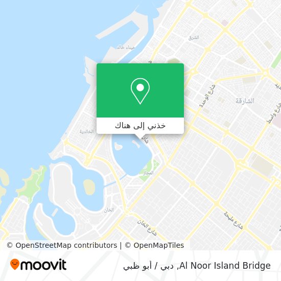 خريطة Al Noor Island Bridge