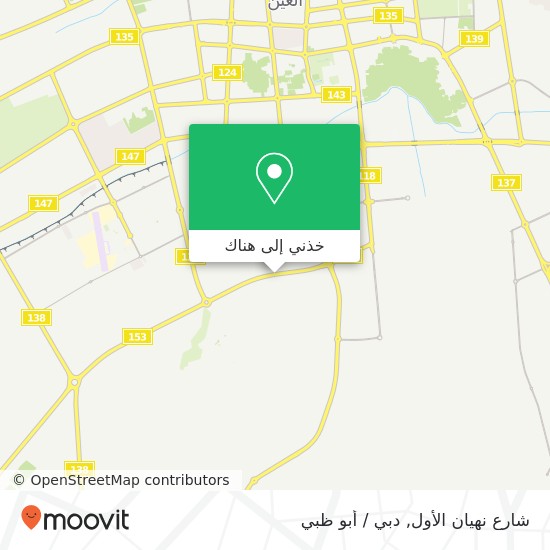 خريطة شارع نهيان الأول