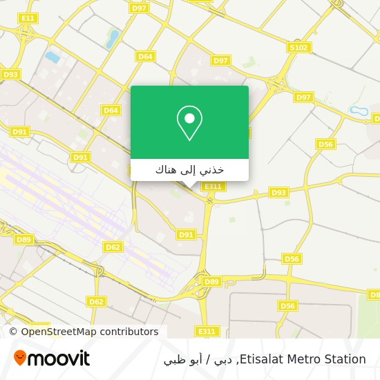 خريطة Etisalat Metro Station