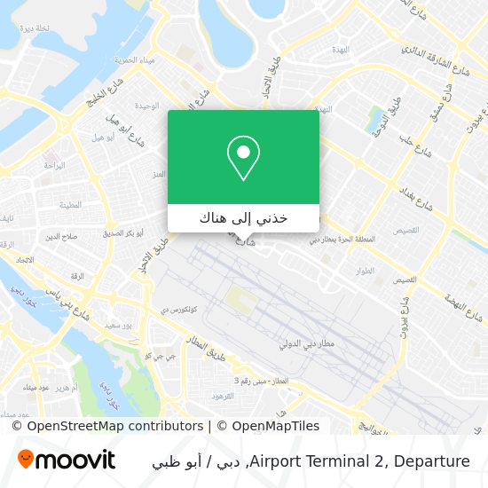 خريطة Airport Terminal 2, Departure