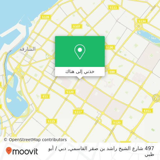 خريطة 497 شارع الشيخ راشد بن صقر القاسمي