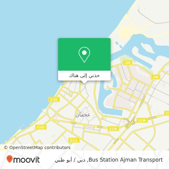 خريطة Bus Station Ajman Transport