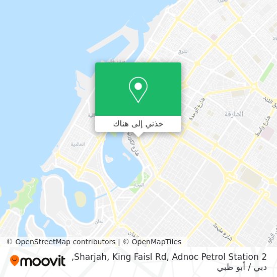 خريطة Sharjah, King Faisl Rd, Adnoc Petrol Station 2
