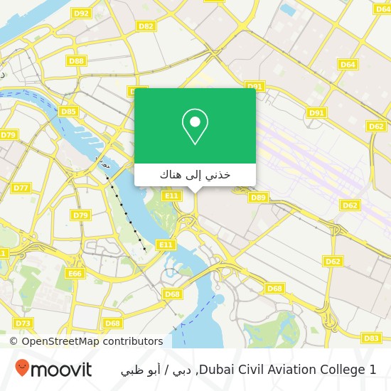 خريطة Dubai Civil Aviation College 1
