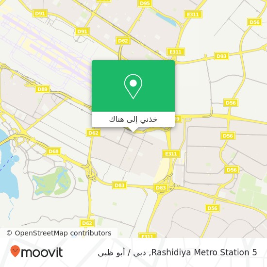 خريطة Rashidiya Metro Station 5