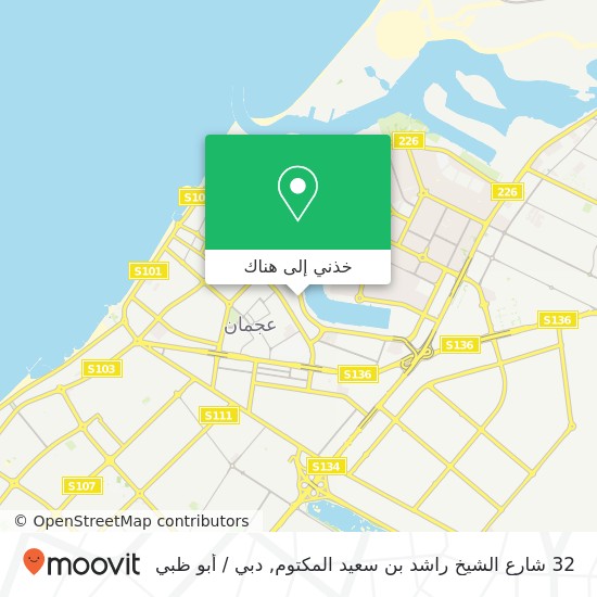 خريطة 32 شارع الشيخ راشد بن سعيد المكتوم