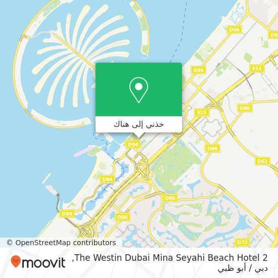 خريطة The Westin Dubai Mina Seyahi Beach Hotel 2