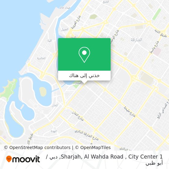 خريطة Sharjah, Al Wahda Road , City Center 1