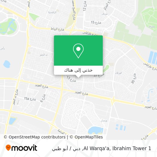 خريطة Al Warqa'a, Ibrahim Tower 1