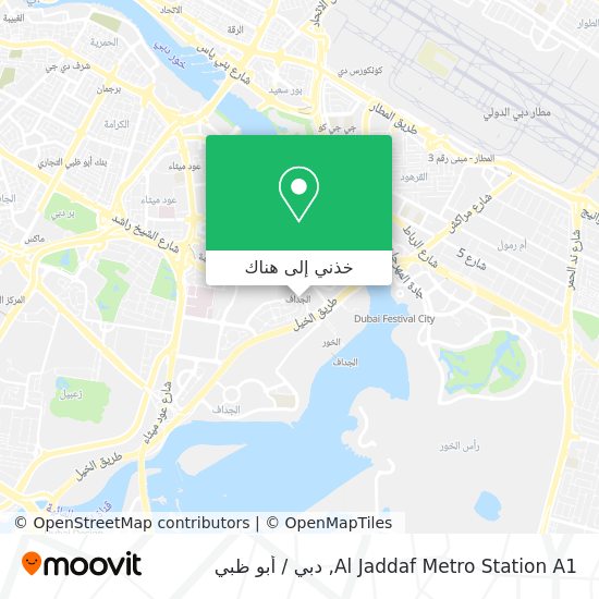 خريطة Al Jaddaf Metro Station A1