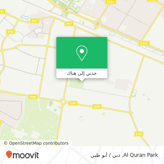 خريطة Al Quran Park