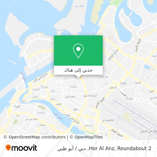 خريطة Hor Al Anz, Roundabout 2