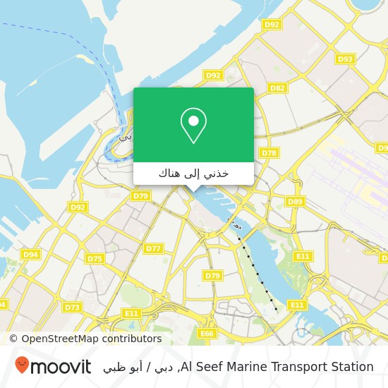 خريطة Al Seef Marine Transport Station