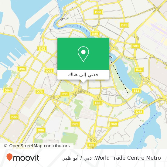 خريطة World Trade Centre Metro