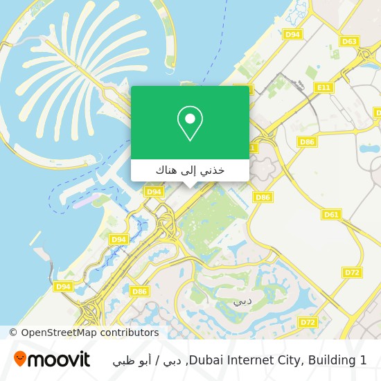 خريطة Dubai Internet City, Building 1