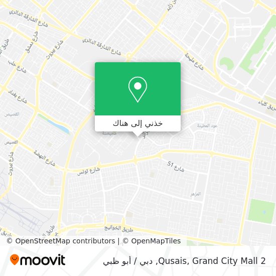 خريطة Qusais, Grand City Mall 2