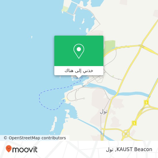 خريطة KAUST Beacon