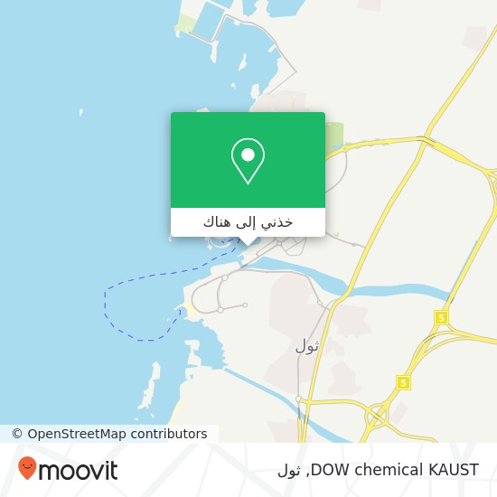 خريطة DOW chemical KAUST