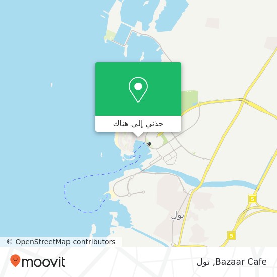 خريطة Bazaar Cafe