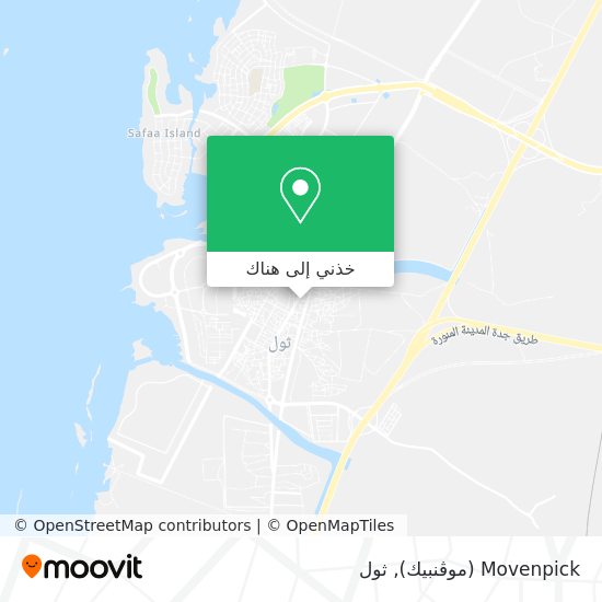 خريطة Movenpick (موڤنبيك)