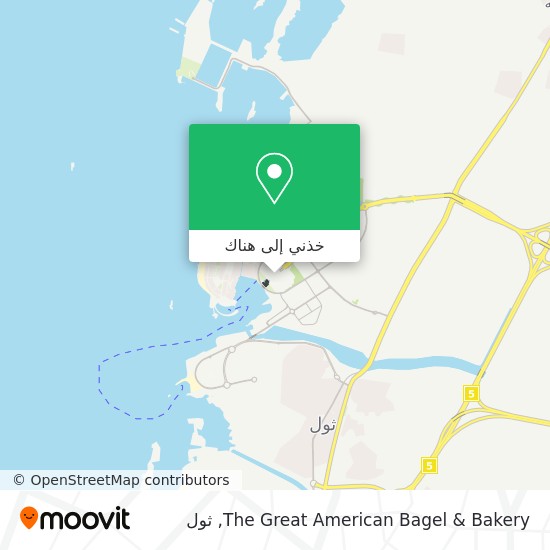 خريطة The Great American Bagel & Bakery