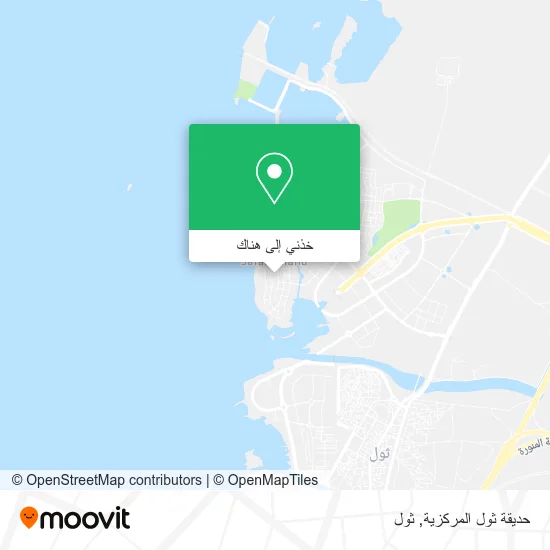 خريطة حديقة ثول المركزية