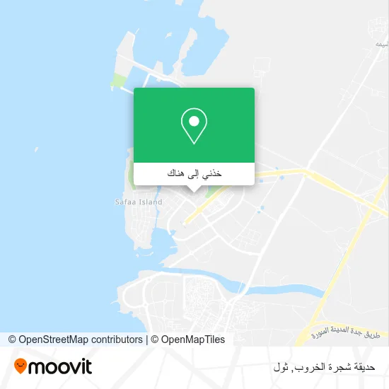 خريطة حديقة شجرة الخروب