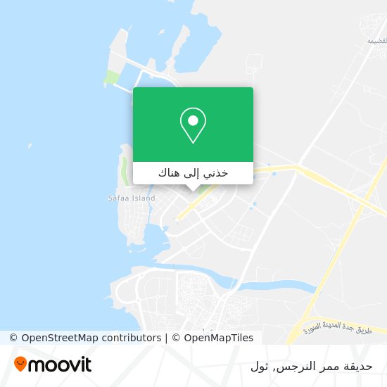 خريطة حديقة ممر النرجس