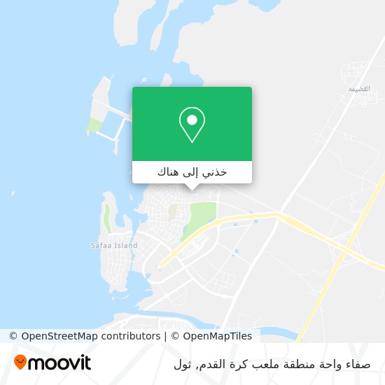 خريطة صفاء واحة منطقة ملعب كرة القدم