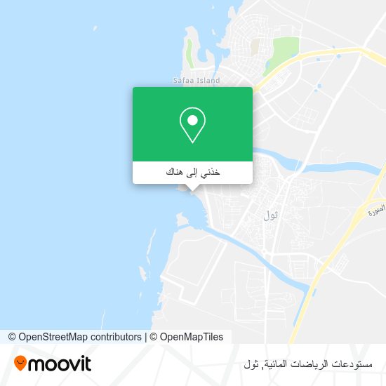 خريطة مستودعات الرياضات المائية