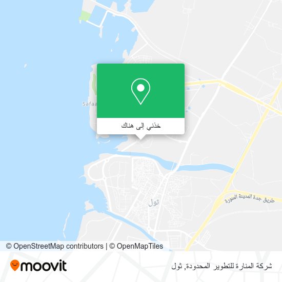 خريطة شركة المنارة للتطوير المحدودة